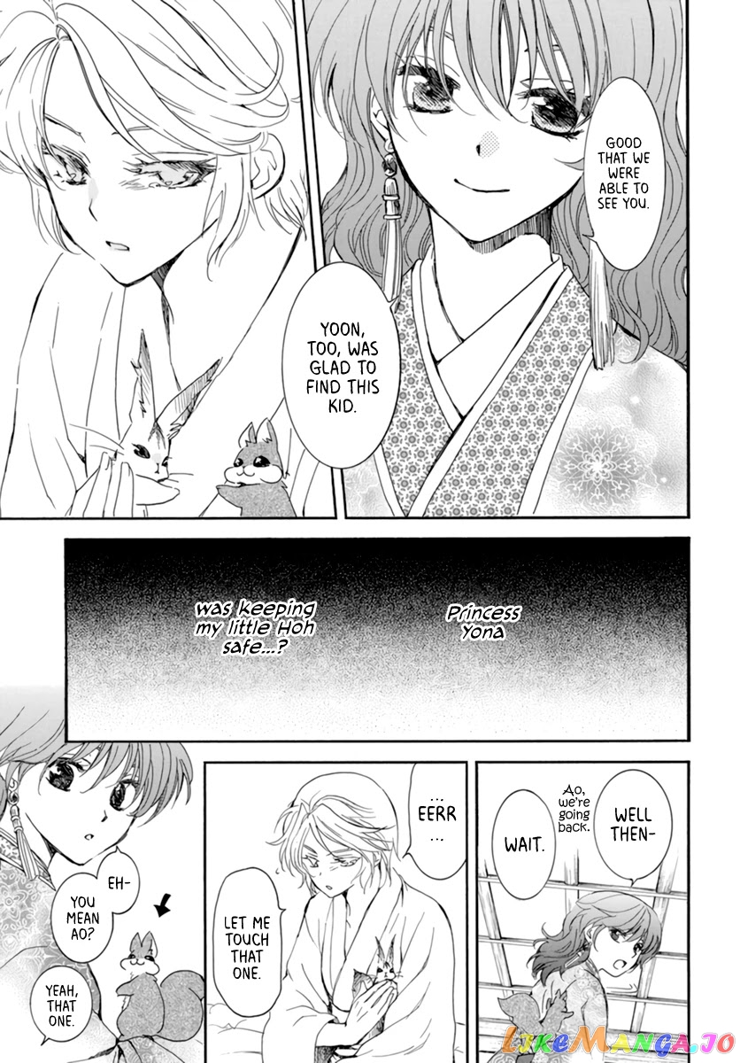 Akatsuki No Yona Chapter 208 image 05